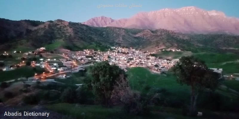 بنستان سادات محمودی